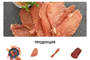 Интернет магазин продуктов