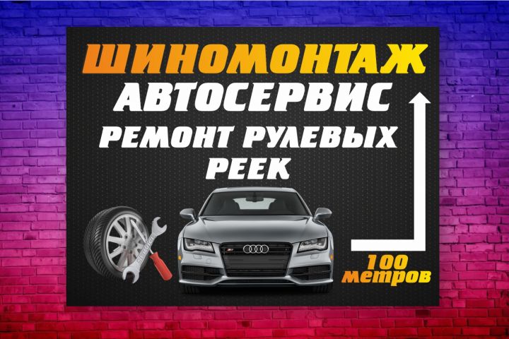 Наружная реклама. - 5473790