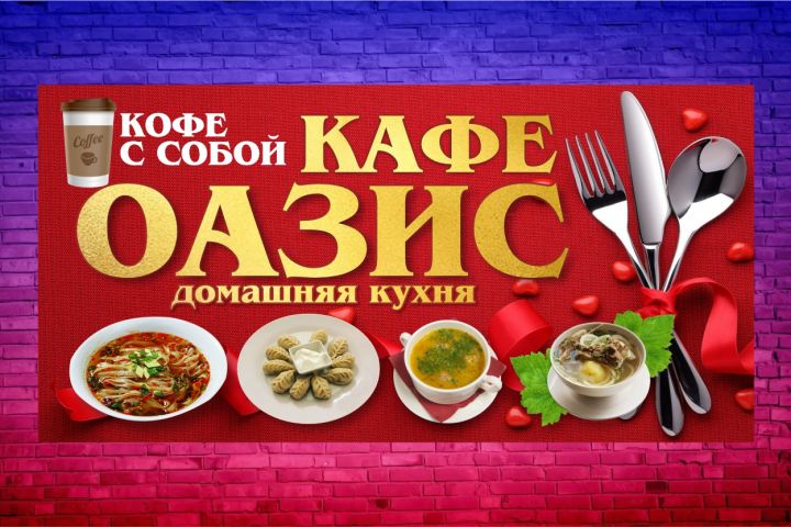 Наружная реклама. - 5473791