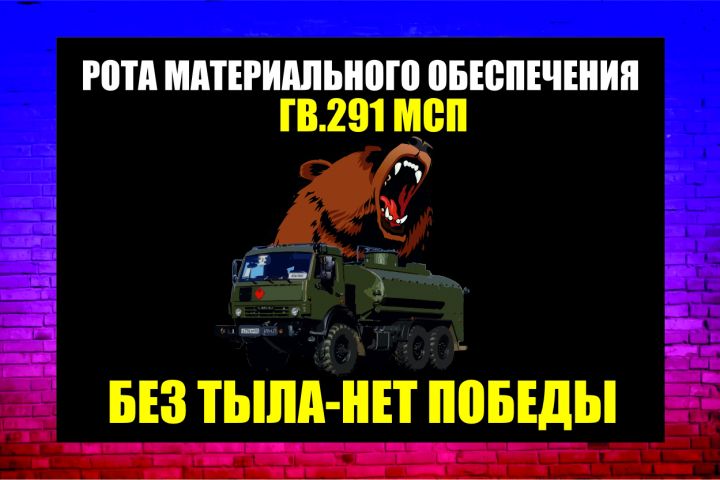 Флаги - 5473812