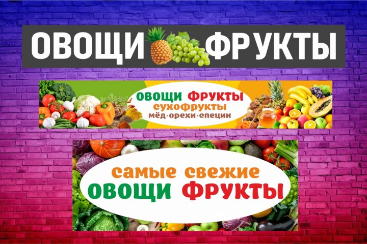 Вывески, дизайн для окон, световых коробов. - 5473815