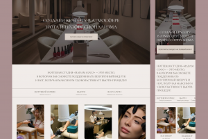 Салон маникюра и педикюра