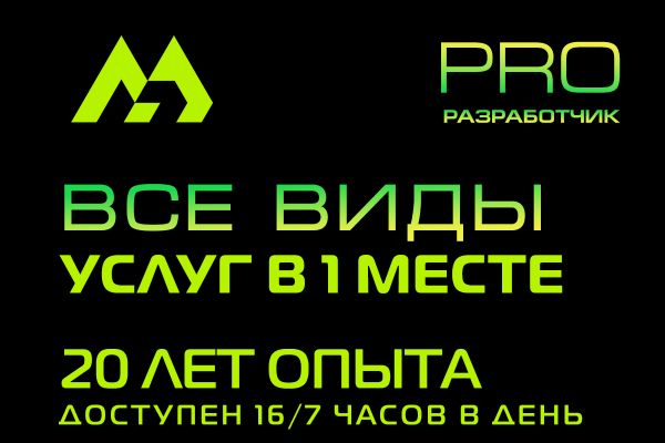 250 + ОТЗЫВОВ