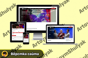 Учреждение, подведомственное Департаменту культуры города Москвы