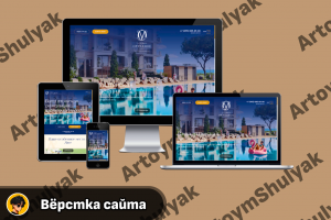 Усадьба Отрданое