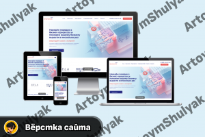 Формула ERP