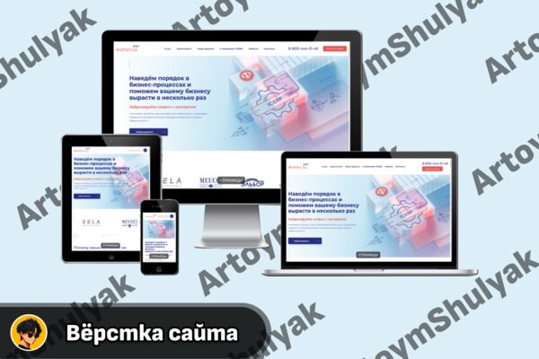 Формула ERP.png