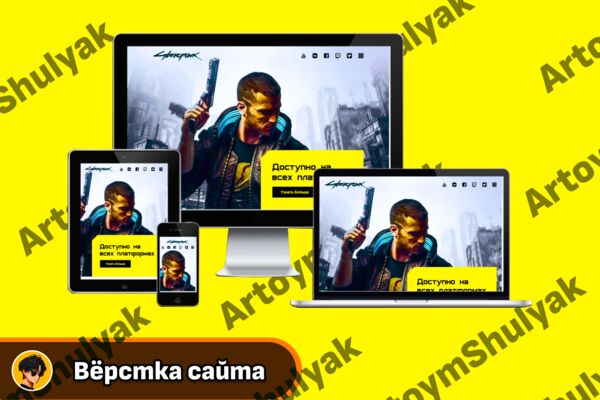 Cyberpunk.png