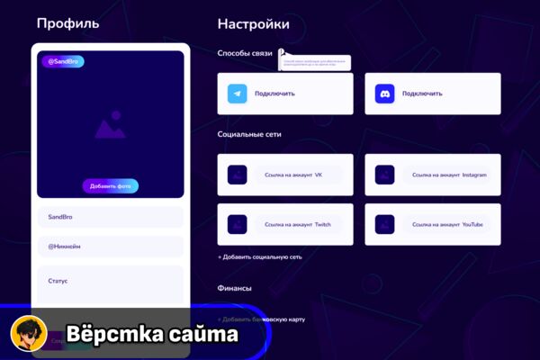 Усадьба Отрадное.png