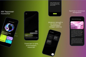 Бот с искусственным интеллектом