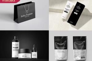 Создание дизайна для упаковки