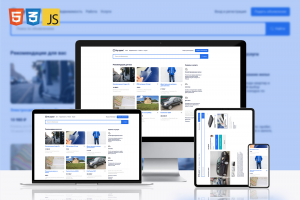 Онлайн доска объявлений "Ну купи!"