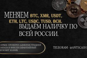 Бтк