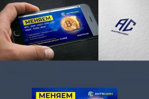 Крипто баннер