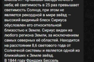 Телеграм бот Wikipedia