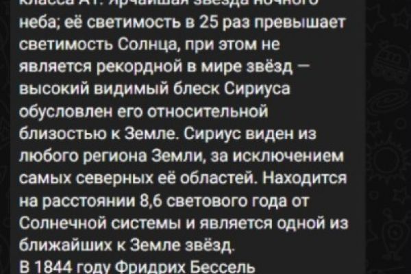 Телеграм бот Wikipedia