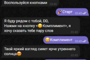 Бот телеграм