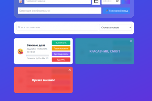 Приложение Дедлайнов - расширенная версия [Telegram miniApp]