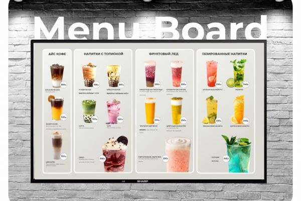 Разработка меню