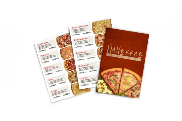 Меню пиццерии