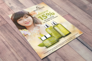 Флаер А4 акции для магазина корейской косметики