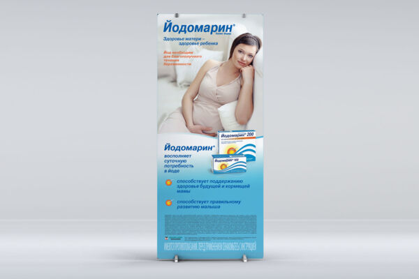 iodomarin-rollup-cov.jpg