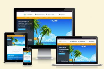 Проект сайта туристической компании Dle 17.2