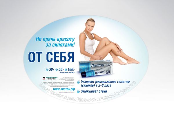 Наклейка на дверь «Лиотон»