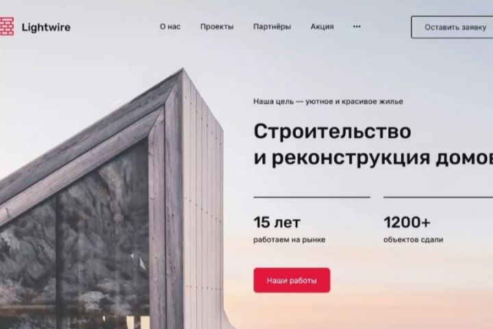 Сайт под ключ (Лендинг, Одностраничный, Посадочная страница) - 5475378