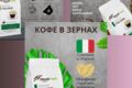 Инфографика для маркетплейсов