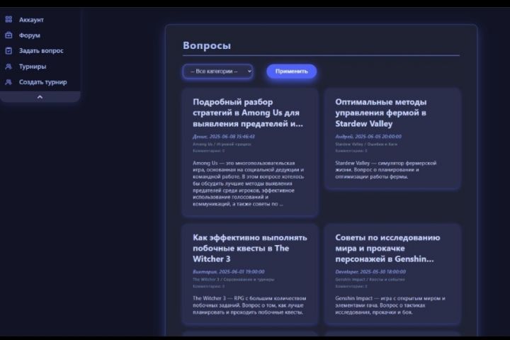 Сайт под ключ (Форум, Интернет-магазин, LMS, Сервис бронирования) - 5475427