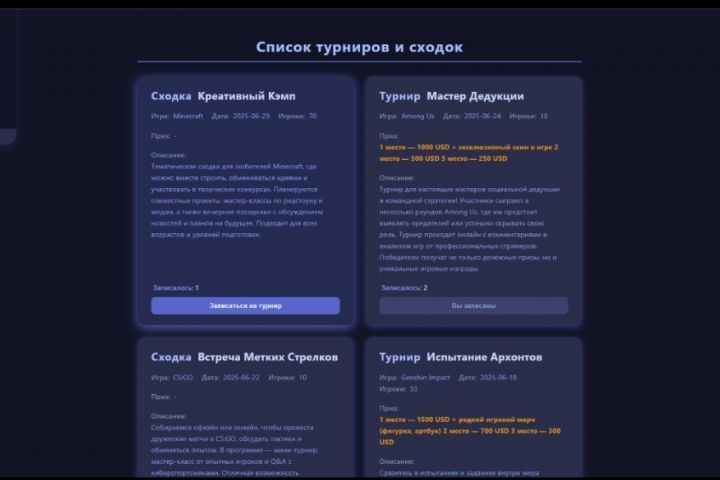 Сайт под ключ (Форум, Интернет-магазин, LMS, Сервис бронирования) - 5475428
