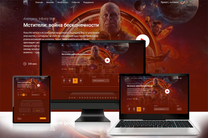 Сайт небольшого кинотеатра