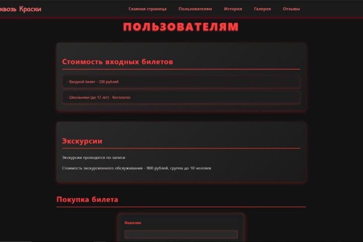 Сайт под ключ (Сайт-визитка, Корпоративный, Каталог, Блог) - 5475432