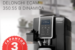 Дизайн кофемашины для маркетплейса