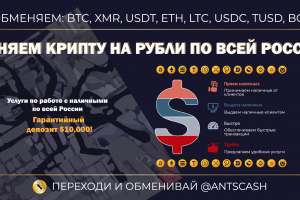 банер - ПЕРЕХОДИ И ОБМЕНИВАЙ