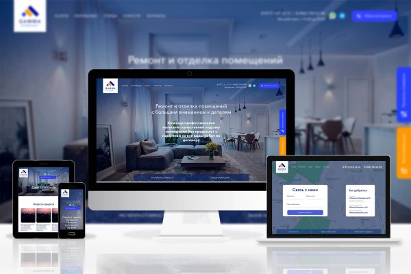 Сайт компании по ремонту и отделке помещений "Gamma"