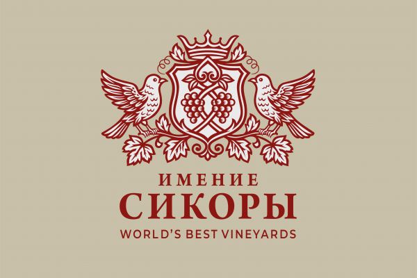 Имение Сикоры - частная винодельня