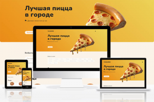 Сайт онлайн сервиса доставки пиццы "Go Go Pizza"
