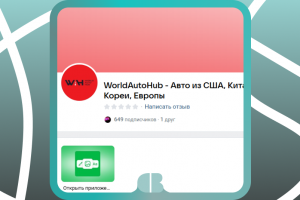 🤖 Перенос Telegram-бота в VK 🔄