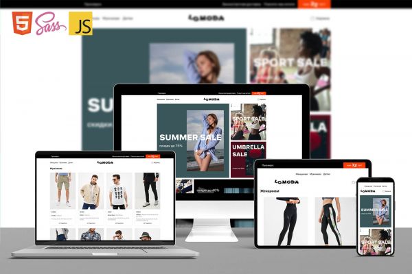 Интернет-магазин одежды "Lomoda"