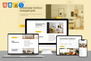 Сайт компании по установке теплого пола "Теплый пол"