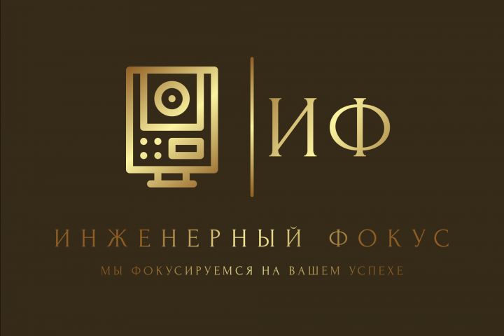 Разработка логотипа - 5475805