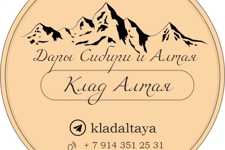 Разработка логотипа - 5475807