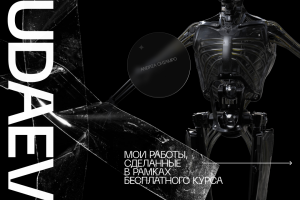 Instagram посты