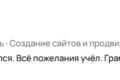 разработке веб-сайтов