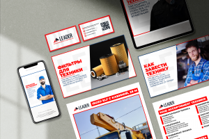 Фирменнный стиль для компании "Лидер"