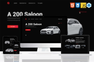Промо-сайт автомобиля премиум класса "A 200 Saloon"