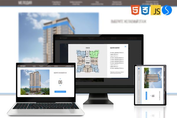 Сайт риэлторской компании "МЕЛОДИЯ"