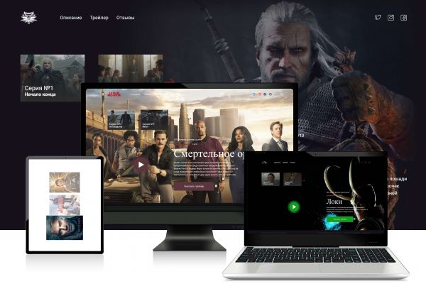 Веб-приложение для выбора сериала с их описанием